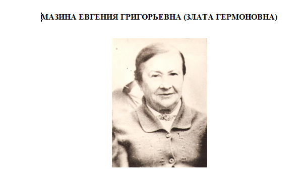 Факт №26. К 100 -летию ЯАССР