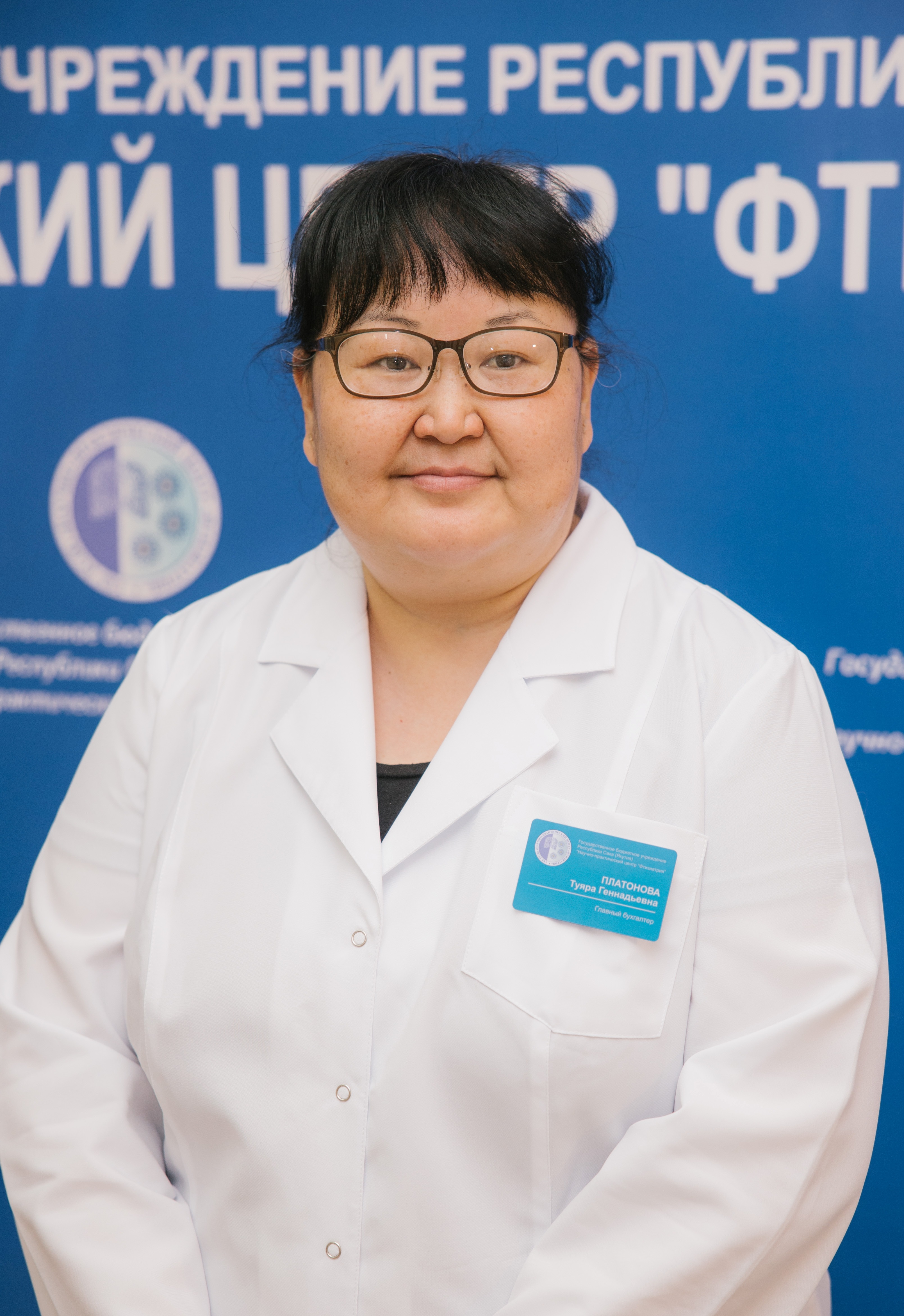 Платонова Туяра Геннадьевна