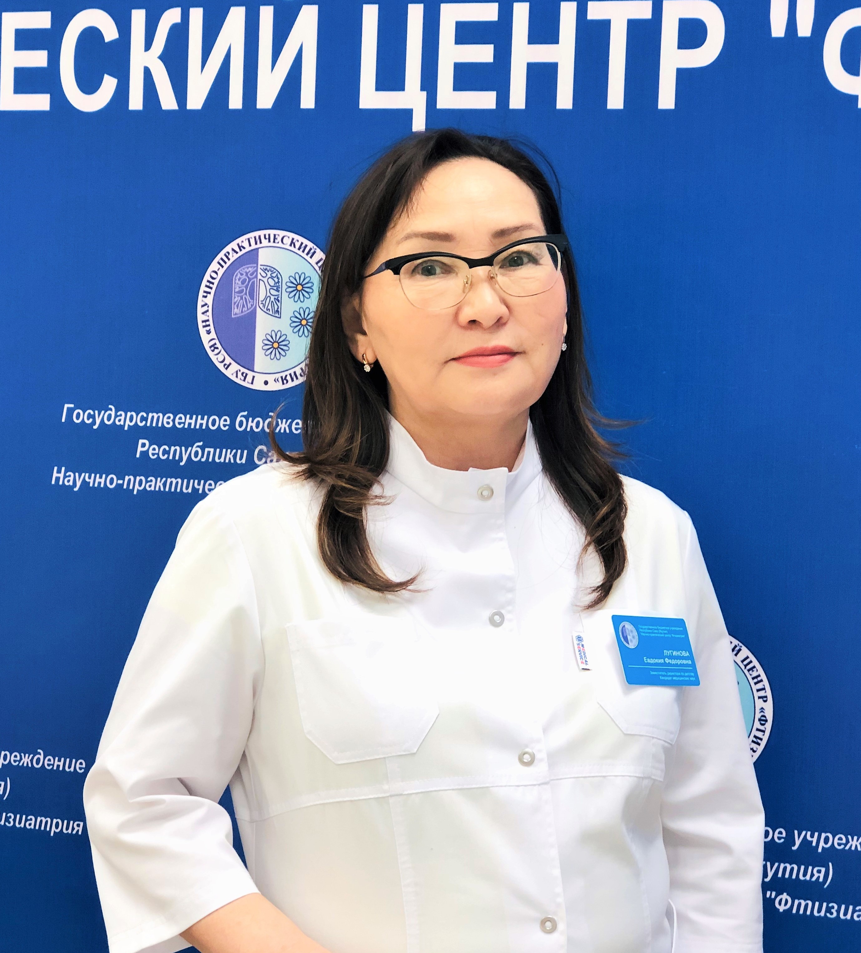 Лугинова Евдокия Федоровна