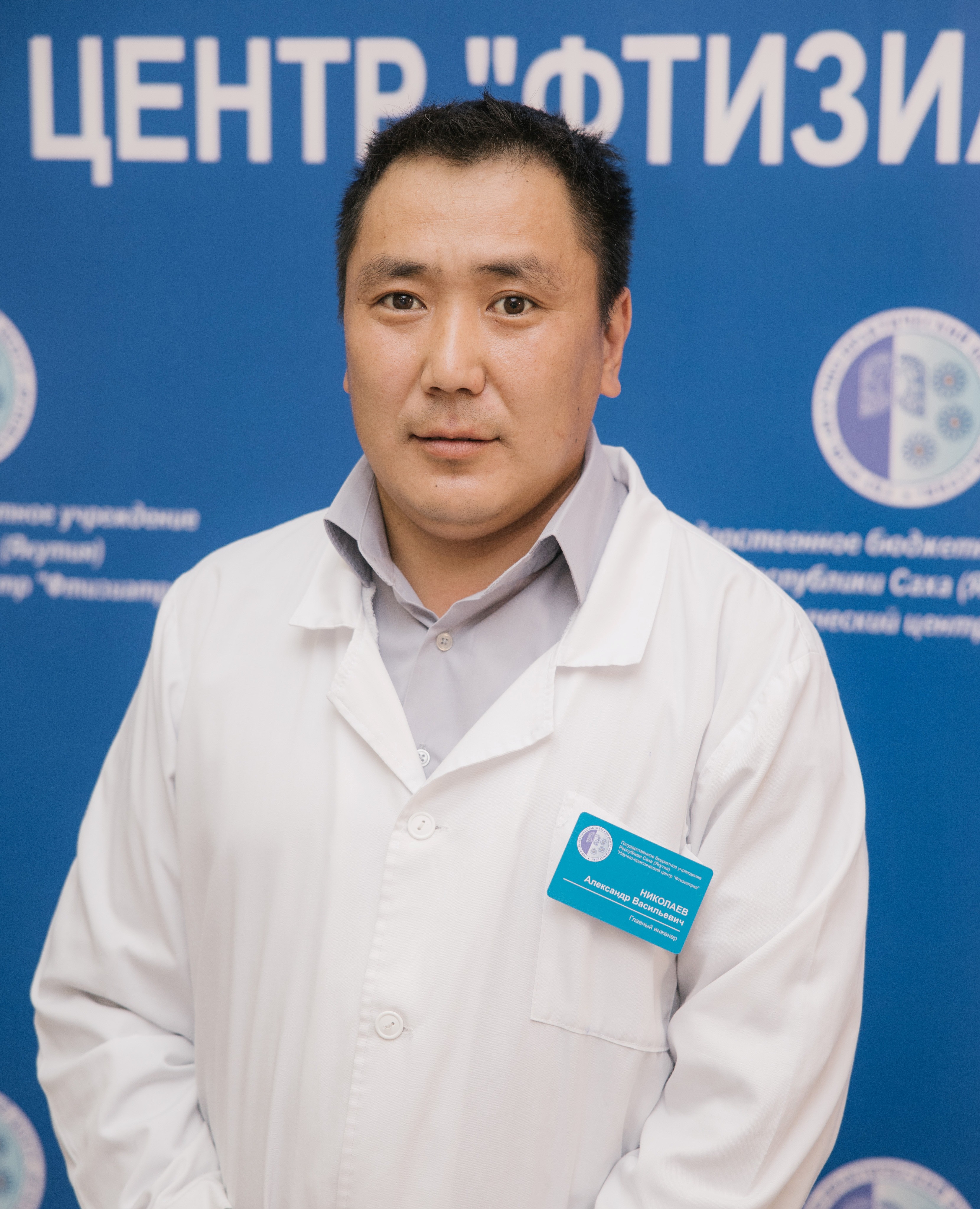 Николаев Александр Васильевич