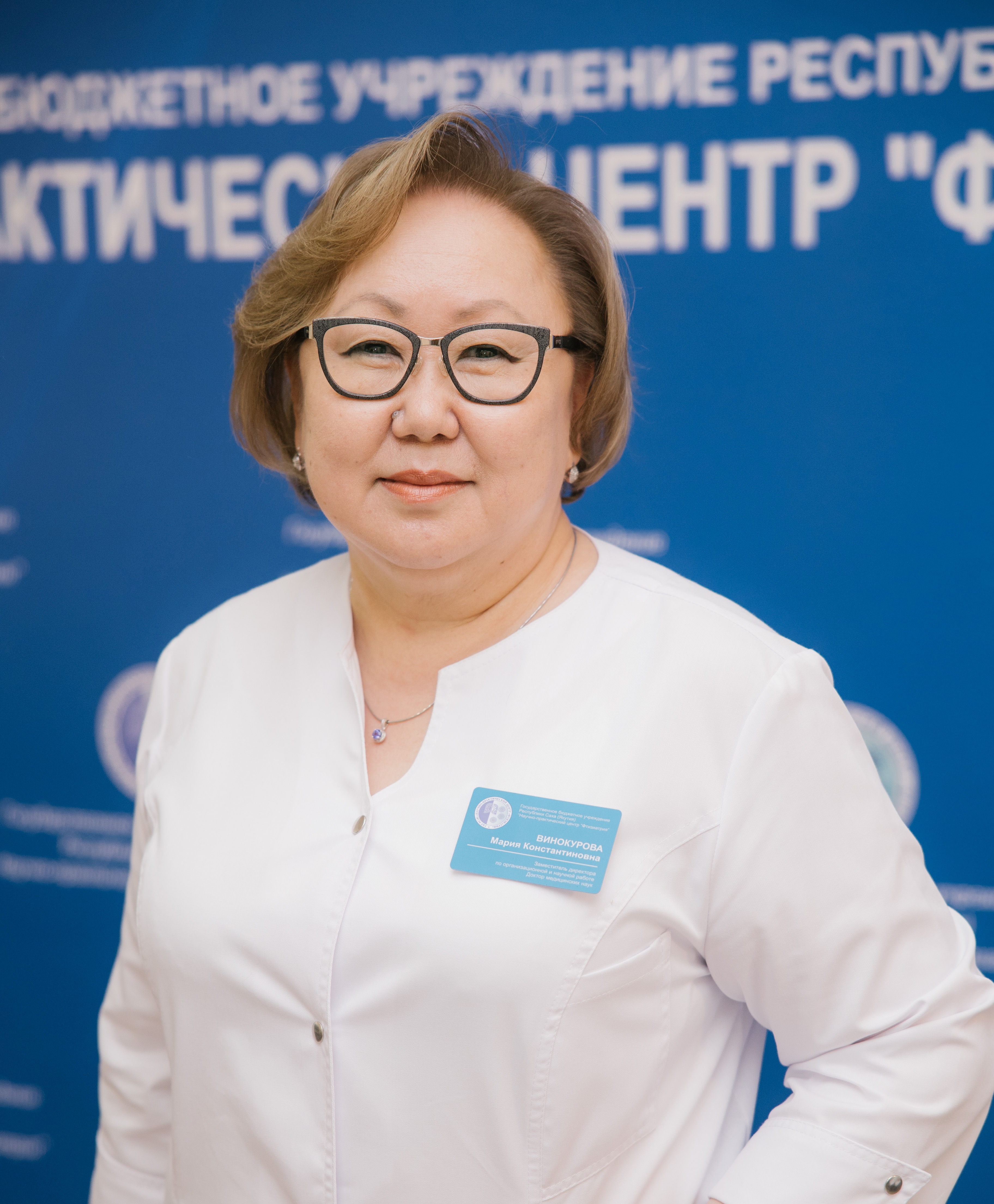 Винокурова Мария Константиновна