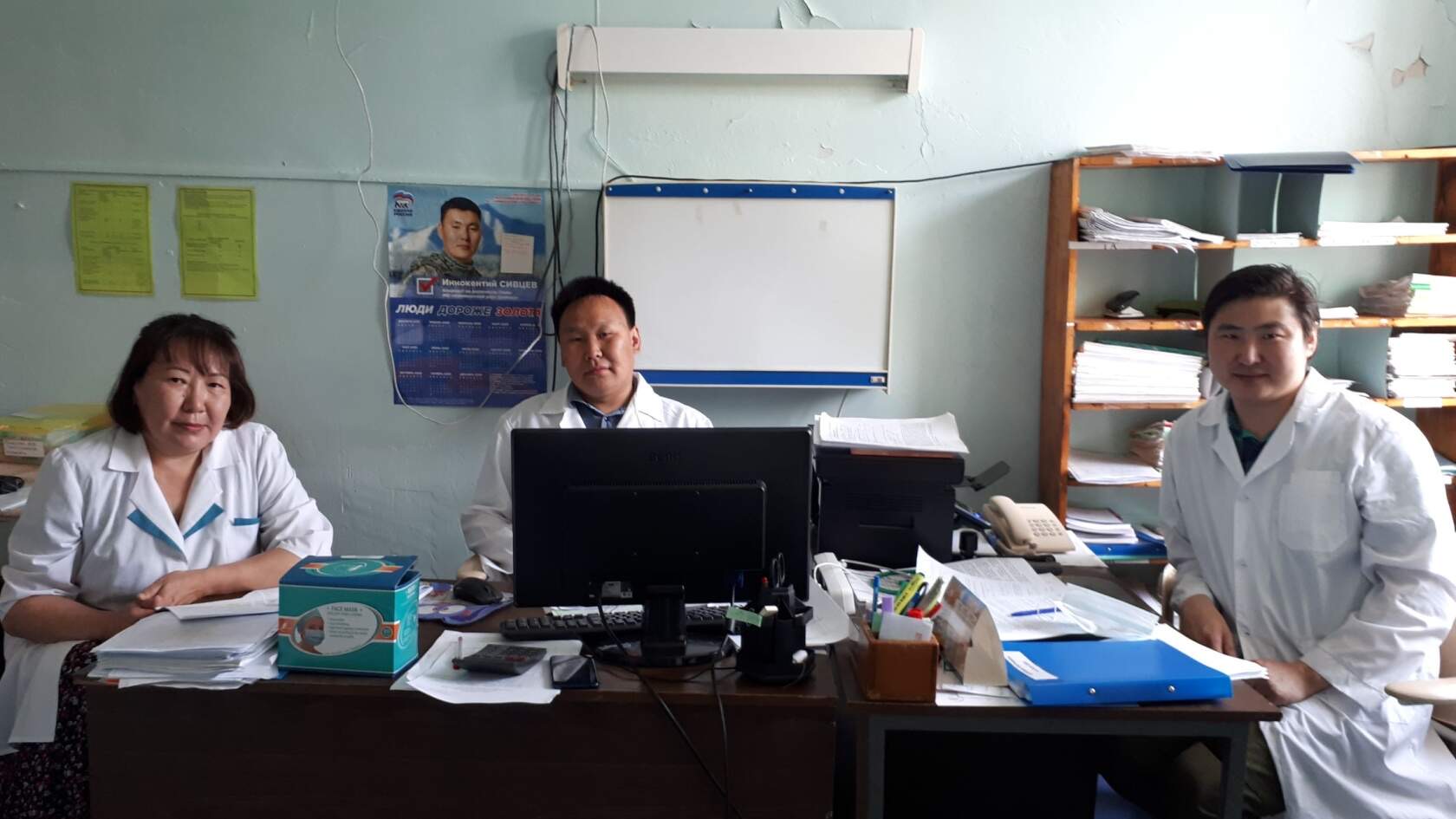 Факт №74. К 100 - летию ЯАССР - История противотуберкулезной службы в Оймяконском районе