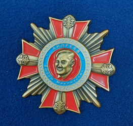 Факт №73. К 100 - летию ЯАССР - «Орден имени Е.Н. Андреева» и патентование новой эмблемы НПЦ «Фтизиатрия».